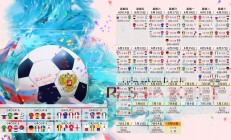 ac米兰-当英超的烽火燃过天山，一场关于唯一的错位对决