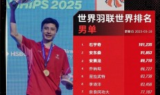 米兰体育-德国队轻取马来西亚队，石宇奇刷新纪录的简单介绍