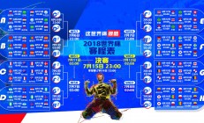 米兰体育入口-1.隐身巨头，当霍勒迪的存在感成为广厦最锋利的暗器