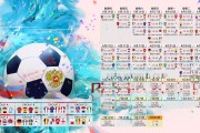 中国米兰体育-构思