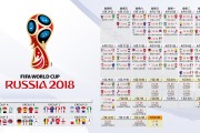 ac米兰官网-利剑出鞘，2026世界杯H组生死战，厄瓜多尔狂飙突进完胜墨西哥，拉什福德引领进攻风暴