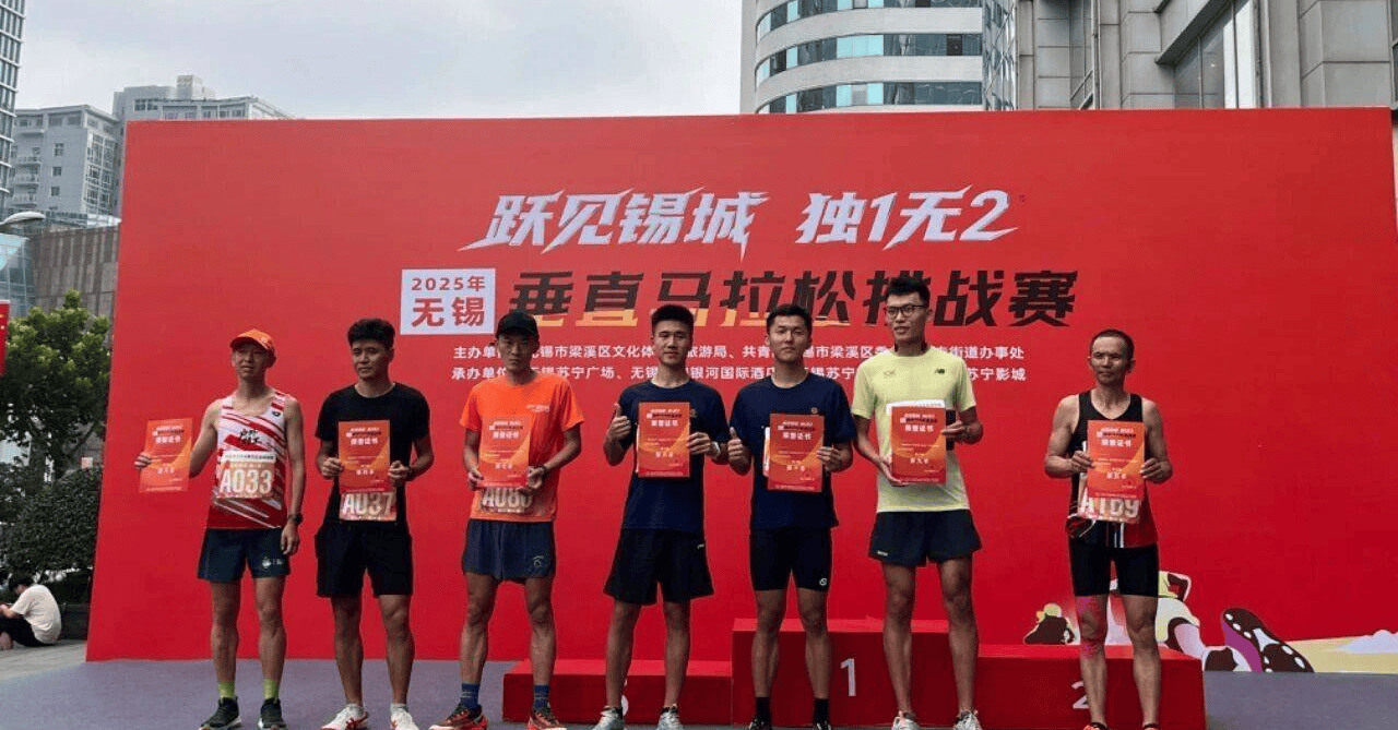 江苏苏宁成功挺进赛事关键阶段的简单介绍