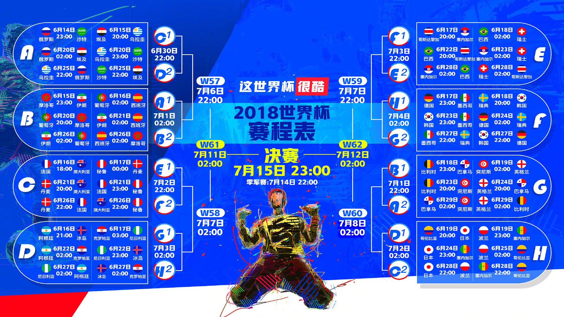 1.隐身巨头，当霍勒迪的存在感成为广厦最锋利的暗器